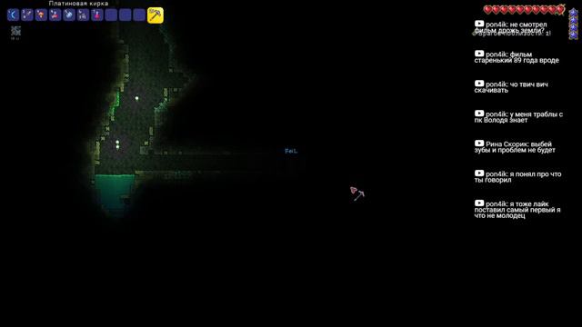 Выживаем В Terraria | Terraria MasterMod | Terraria смотреть онлайн