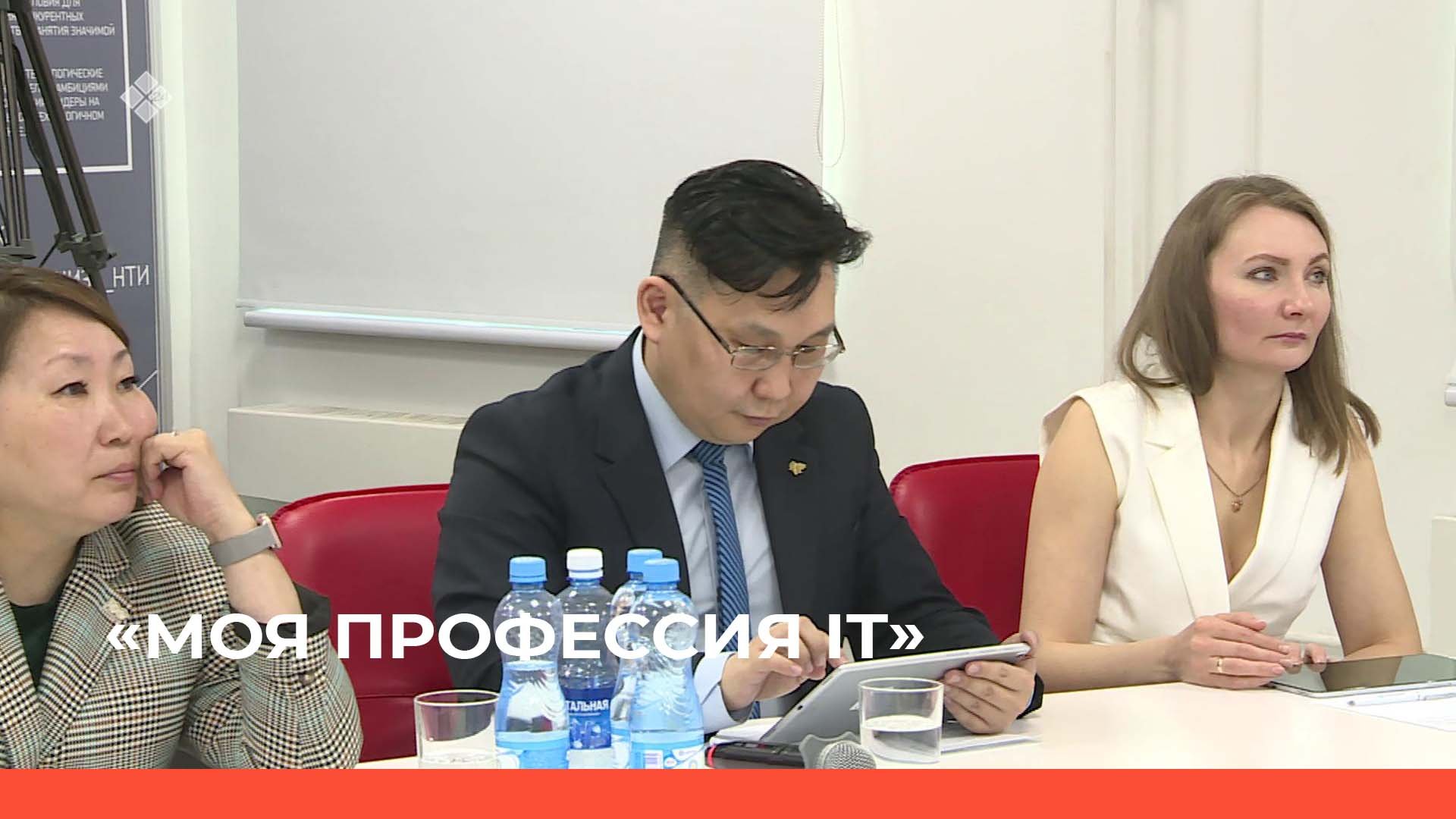 «Моя профессия IT»   (28.05.22)