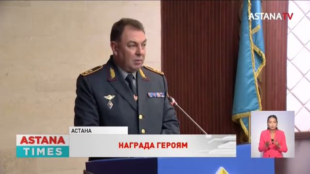 Госнаграды вручили участникам тушения лесного пожара в Костанайской области смотреть онлайн