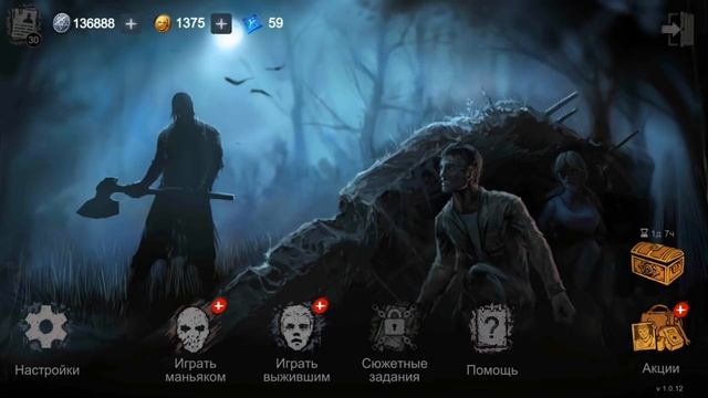 Обычная серия Хоррор Филд! Horrorfield Multiplayer Survival Horror Game смотреть онлайн