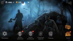 Обычная серия Хоррор Филд! Horrorfield Multiplayer Survival Horror Game