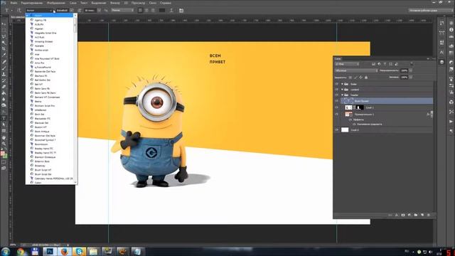 Создание веб-дизайна сайта в Photoshop смотреть онлайн