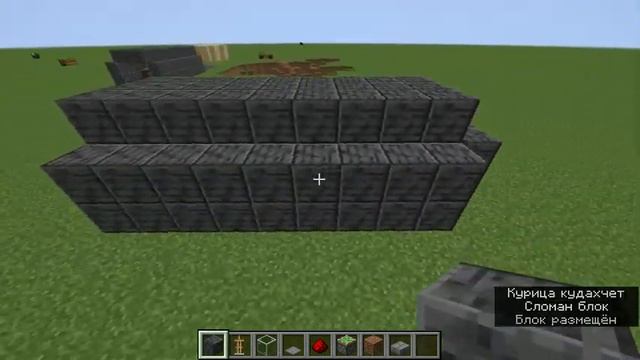 Как сделать зеркало в Майнкрафт смотреть онлайн