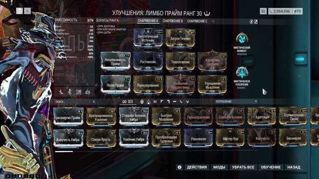 [ЧПФ№6.5] Прохождение миссии Алого Копья в соло смотреть онлайн