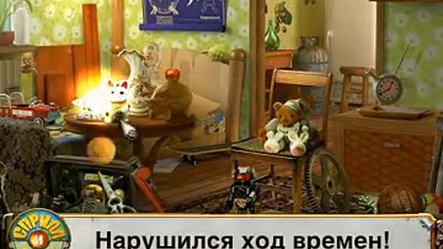Игра Сприлл и Ричи. Приключения во времени