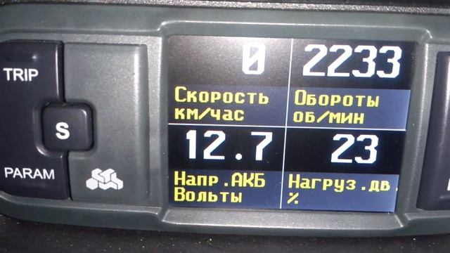 напряжение борт сети матиз смотреть онлайн