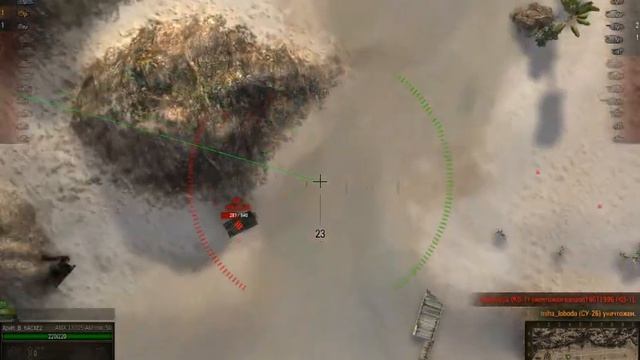 World Of Tanks Арта смотреть онлайн