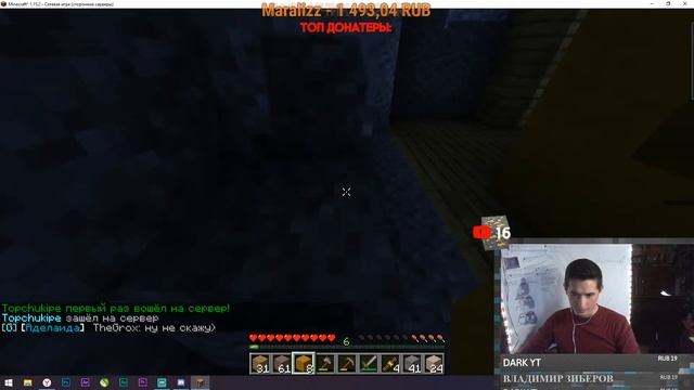 Стрим Майнкрафт 1.15.2 / Играем на PolitEarth / Строим Свой ГОРОД смотреть онлайн