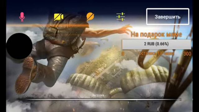 стрим игры free fire смотреть онлайн