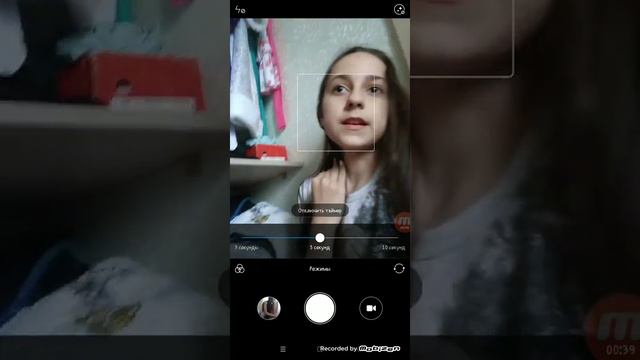 Как фотографироваться без рук с отчётом смотреть онлайн