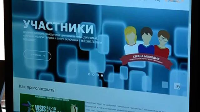 На сайте квеста "Сетевичок" стартовало народное голосование смотреть онлайн
