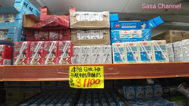 家興超級市場 （油塘店）【4K】睇吓有乜嘢扺買! 薯片$10/筒 l啤酒$2/罐 l蒸餾水$2起 19 Feb 2024 смотреть онлайн