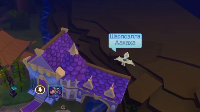 •✨Что находится за текстурами Энимал Джема/Загадки Джема✨• #animaljam #энималджем #видео смотреть онлайн