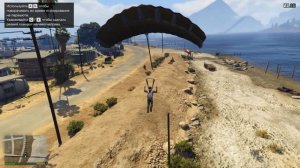 КАК НАЙТИ РЕЛЬСОТРОН В ГТА 5?