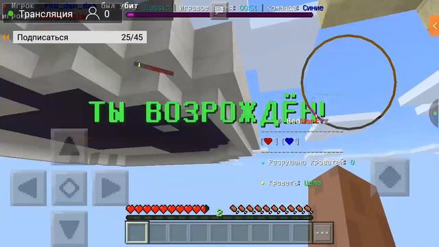 Стрим по майкрафту на новом телефоне смотреть онлайн