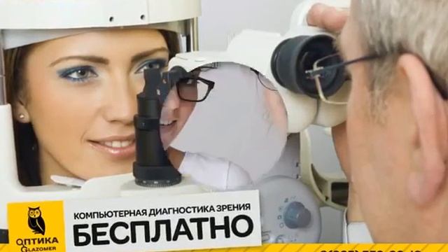 Глазомер Видеоролик голос диктора реклама ролик озвучка диктора смотреть онлайн