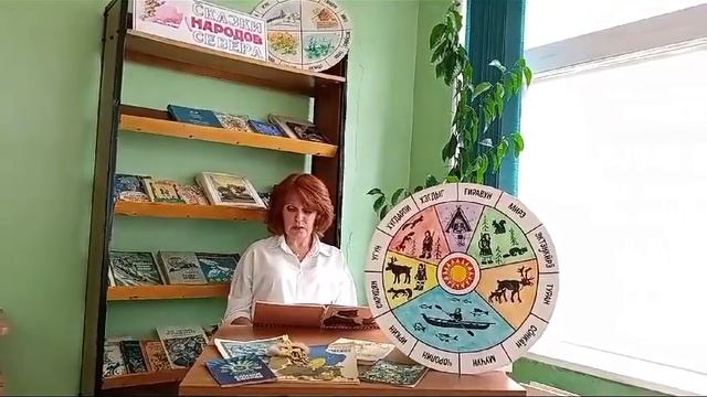 Сказки народов севера смотреть онлайн