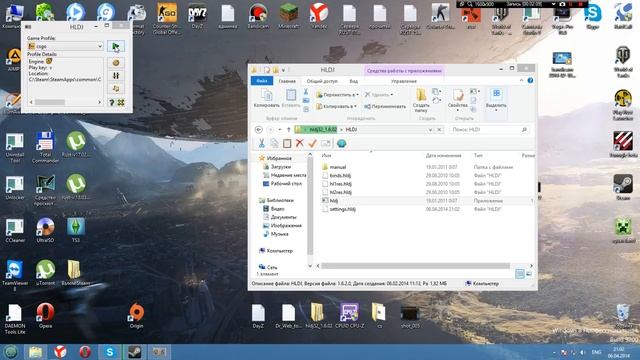 Как установить программу HLDJ(CSGO) смотреть онлайн