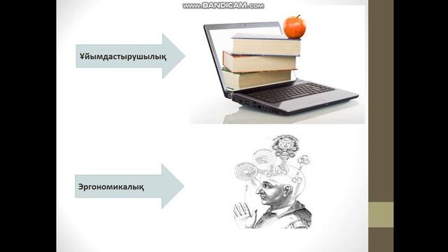 Бейне сабақ.Автоматтандырылған жобалау жүйесінің құрамы мен құрылымы смотреть онлайн