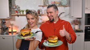 Домашний бургер и картошка фри. Большой грушевый бургер