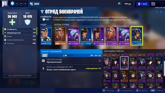 Fortnite без доната. Второй сезон фарма В-баксов! смотреть онлайн