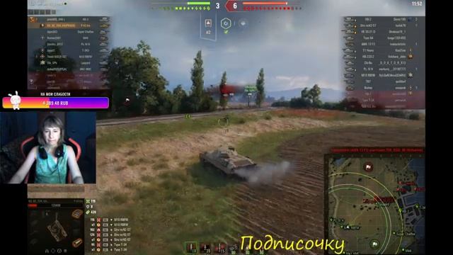 Р.43 bis прокачиваю) (Женщина стример) смотреть онлайн
