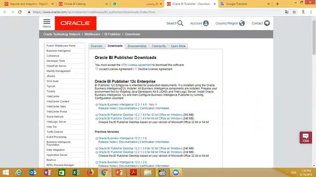 16 Oracle BI Publisher Fundamentals смотреть онлайн