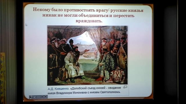 Как Русь боролась с половцами смотреть онлайн