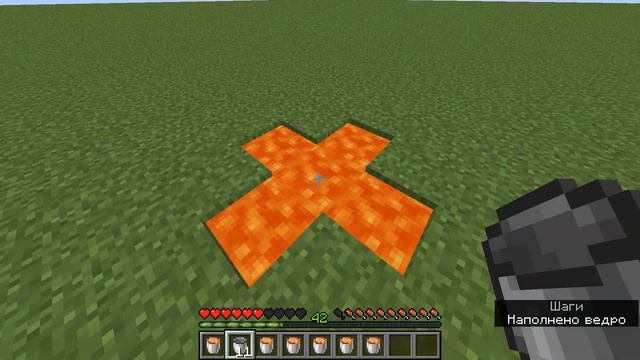 бесконечный источник лавы (не кликбейт)