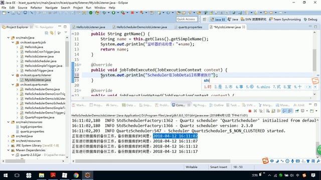 04 JobListener監聽器的使用 смотреть онлайн