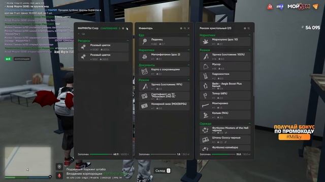 Рыболовный Лайфхак