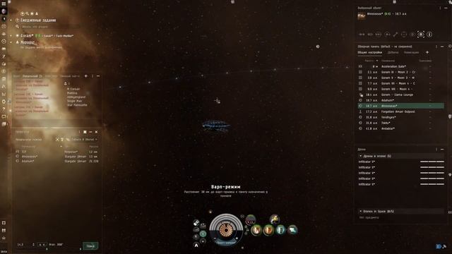 Проверяю дроп у Саньши Eve Online смотреть онлайн