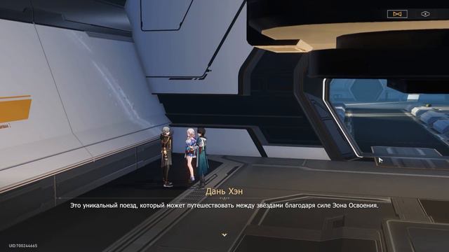 Игрофильм Honkai: Star Rail. Миссии Освоения - Основной сюжет. Японский дубляж. Хонкай Стар Рейл смотреть онлайн