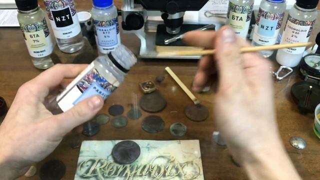 Реставрация 2 копеек Павла I. Новый раствор ?NZT?.Преображение. смотреть онлайн