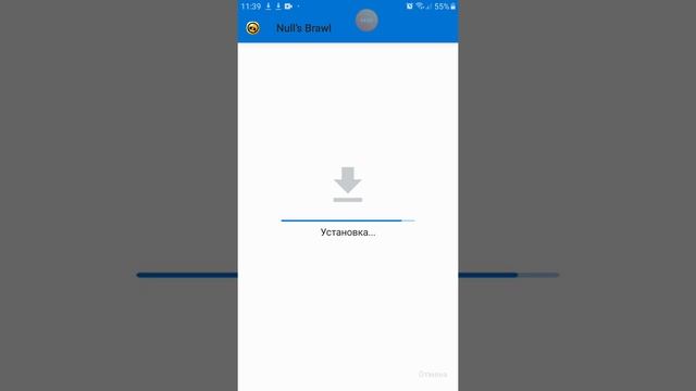 Как скачать приватный сервер бравл старс? смотреть онлайн