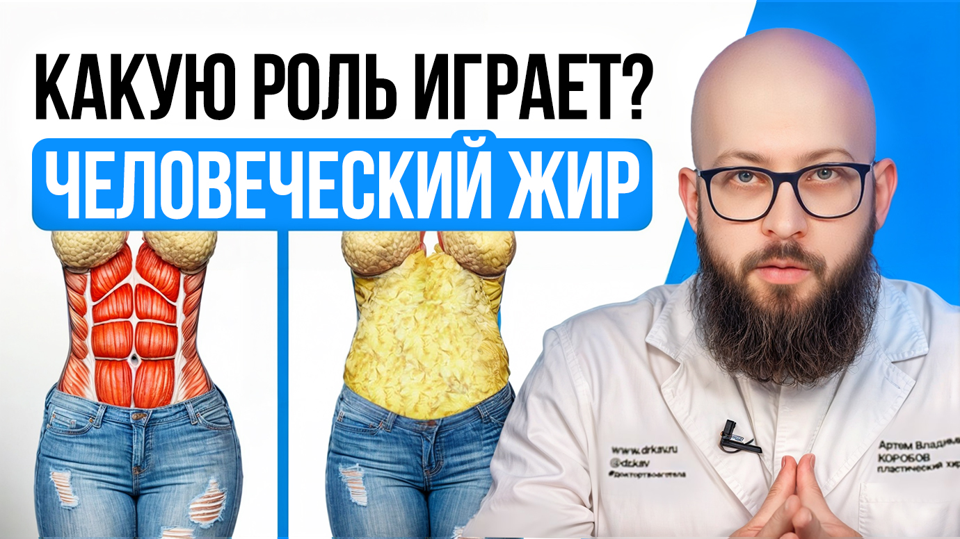 ВСЁ, ЧТО ВЫ О НЁМ НЕ ЗНАЛИ! | Как его убрать?! смотреть онлайн
