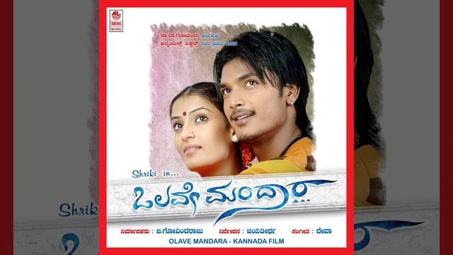 Olave Mandaaravaaithu смотреть онлайн