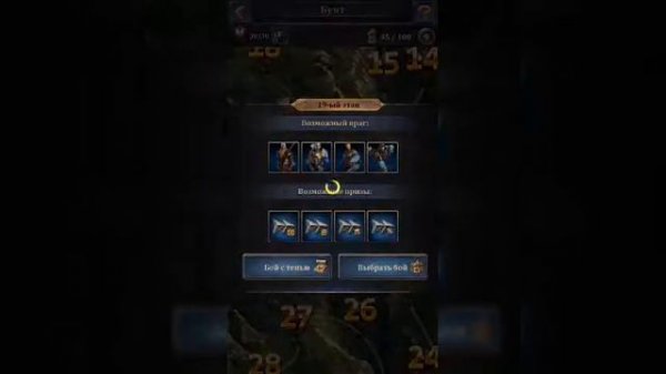 Age of kings skyward battle....ИДЕМ В БУНТ.