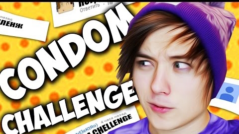 ЕСЛИ БЫ КОММЕНТАРИИ БЫЛИ РЕАЛЬНЫМИ 4 | EeOneGuy