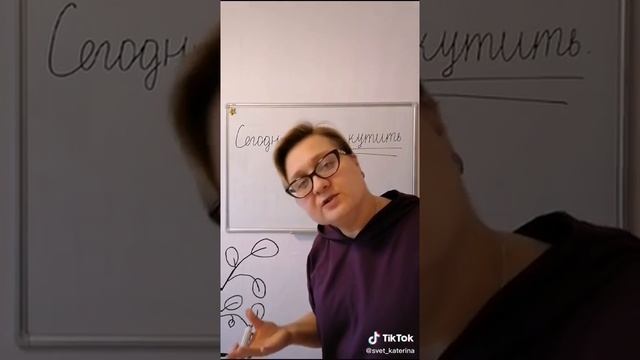 Простое глагольное сказуемое смотреть онлайн