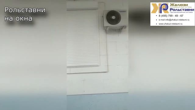 Рольставни на окна... смотреть онлайн