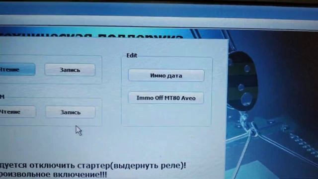 ✅Чтение ЭБУ MT80.1 full flash Clone полный образ ( клонирование блока ) + J2534 DiaLink смотреть онлайн