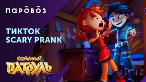 Аленка и новый тренд ТикТока⭐