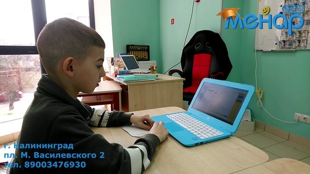 КАК МЕНТАЛЬНАЯ АРИФМЕТИКА ПОМОГАЕТ В ШКОЛЕ?