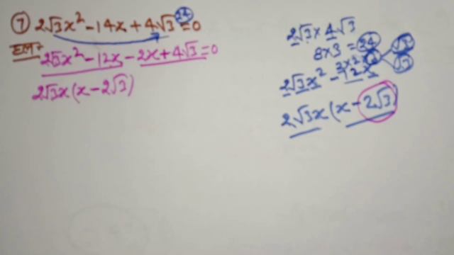 Dr manohar re Class 10th math solution exercise 4(C) in hindi, ncert book, up board। смотреть онлайн
