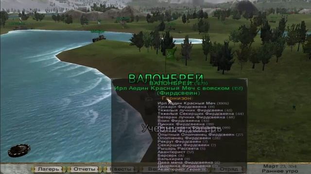 Как получить #НОЛДОРОВ в Mount and Blade. смотреть онлайн