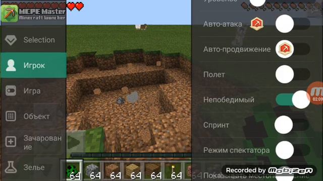 Привет писать Не судите строго это Моё первое видео про Minecraft У меня есть немножко серии про Mi смотреть онлайн