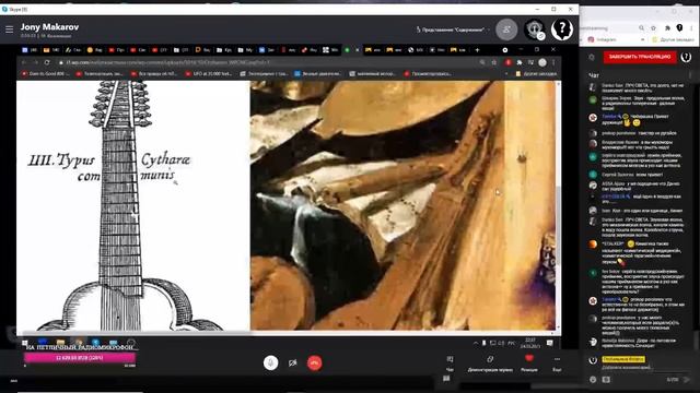 МУЗЫКАЛЬНЫЕ ИНСТРУМЕНТЫ 19-го века и загадочные пещеры Индии смотреть онлайн