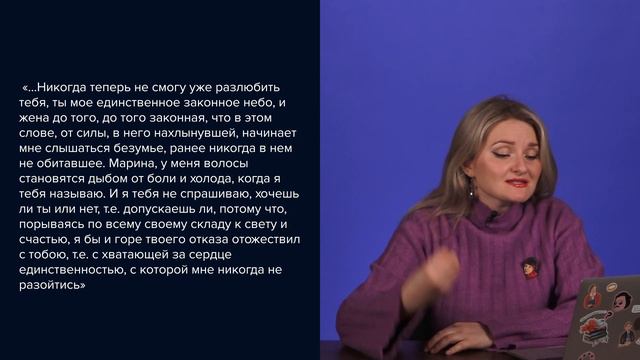 Такая обсуждаемая биография Марины Цветаевой. Готовимся к ЕГЭ по литературе 2024 смотреть онлайн