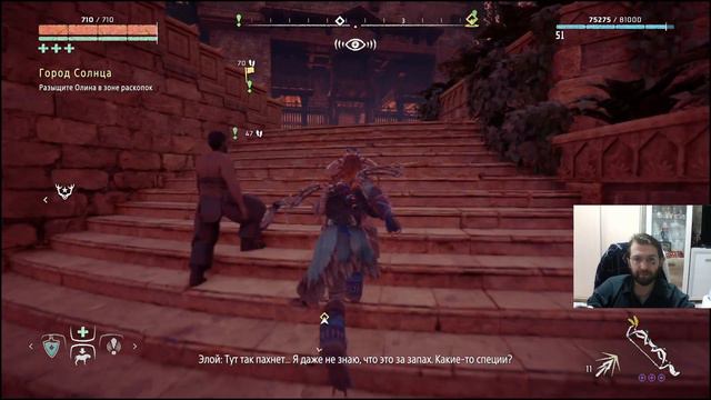 Horizon Zero Dawn - Прохождение (Часть 8) 26/04/2023 смотреть онлайн